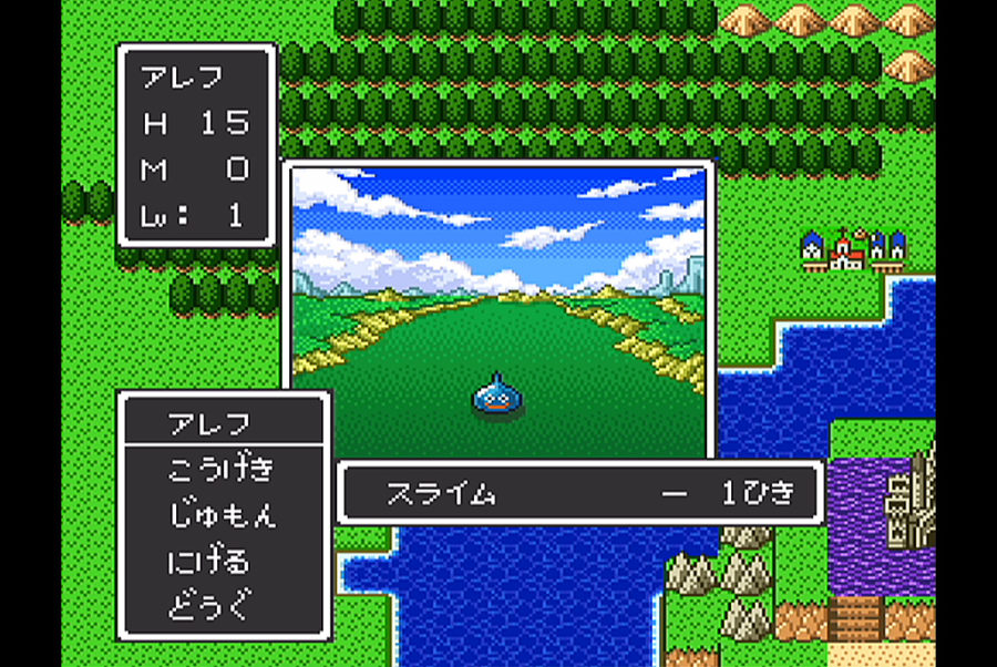 ドラクエ1 プレイ日記01「勇者ロトの血を引く者」 | PANDA Chronicle Plus