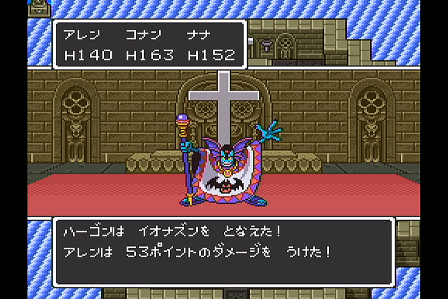 ドラクエ2 プレイ日記09「ハーゴンと破壊の神」 | PANDA Chronicle Plus