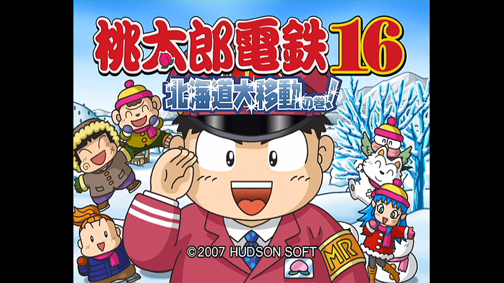 桃鉄16 プレイ日記01「最初の目的地は名古屋」 | PANDA Chronicle Plus