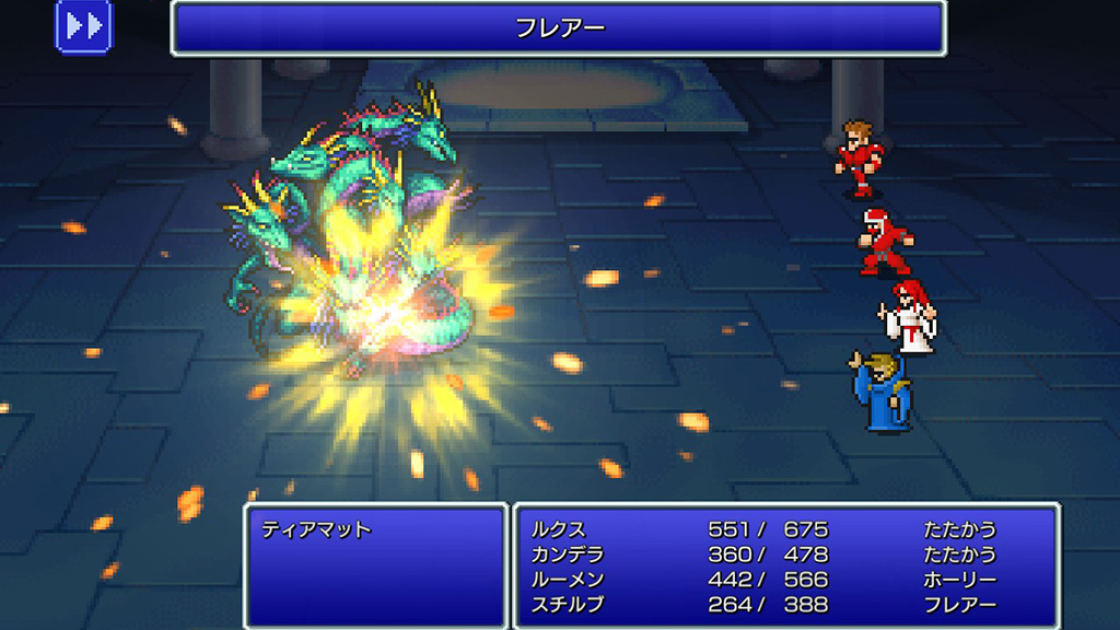 FF1 ピクセル プレイ日記06「風のクリスタル」 | PANDA Chronicle Plus