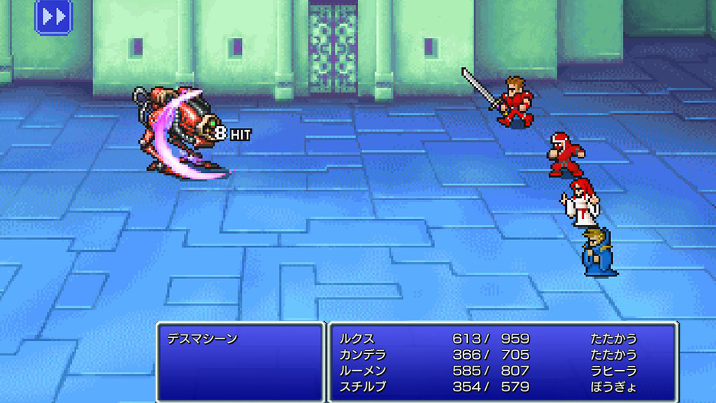 Ff1 ピクセル プレイ日記08 プレイ後の感想 Panda Chronicle Plus