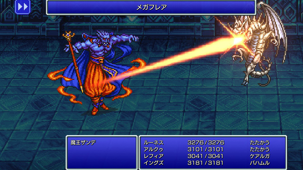 FF3 ピクセル プレイ日記14「魔王ザンデとの死闘」 | PANDA Chronicle Plus