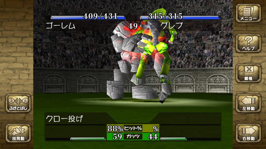 モンスターファーム 81EVgCPCjGL._UF350,350_QL50_.jpg