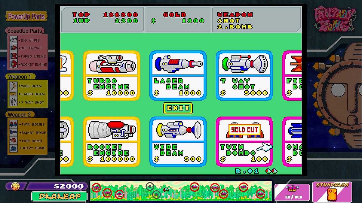 ビッグウィングとツインボムを購入