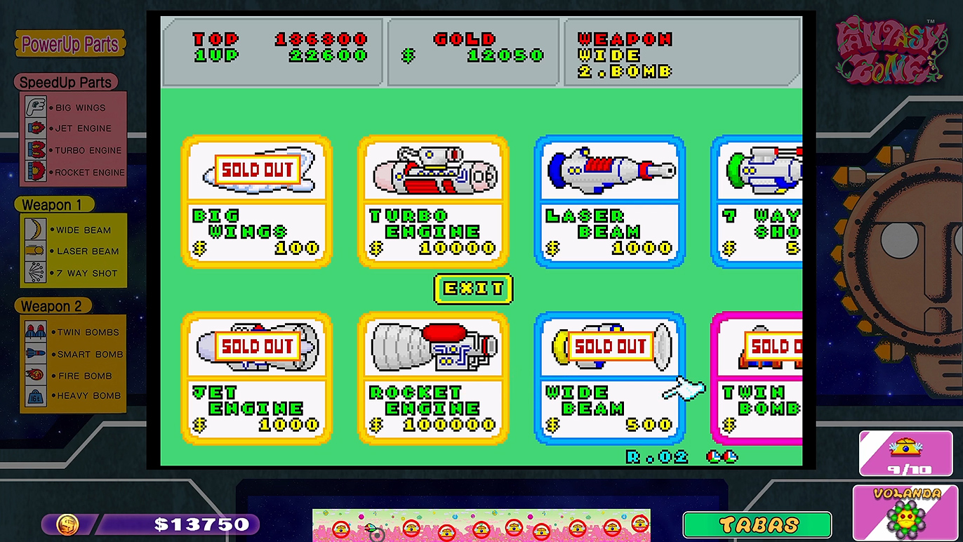 ワイドビームを使ってみよう