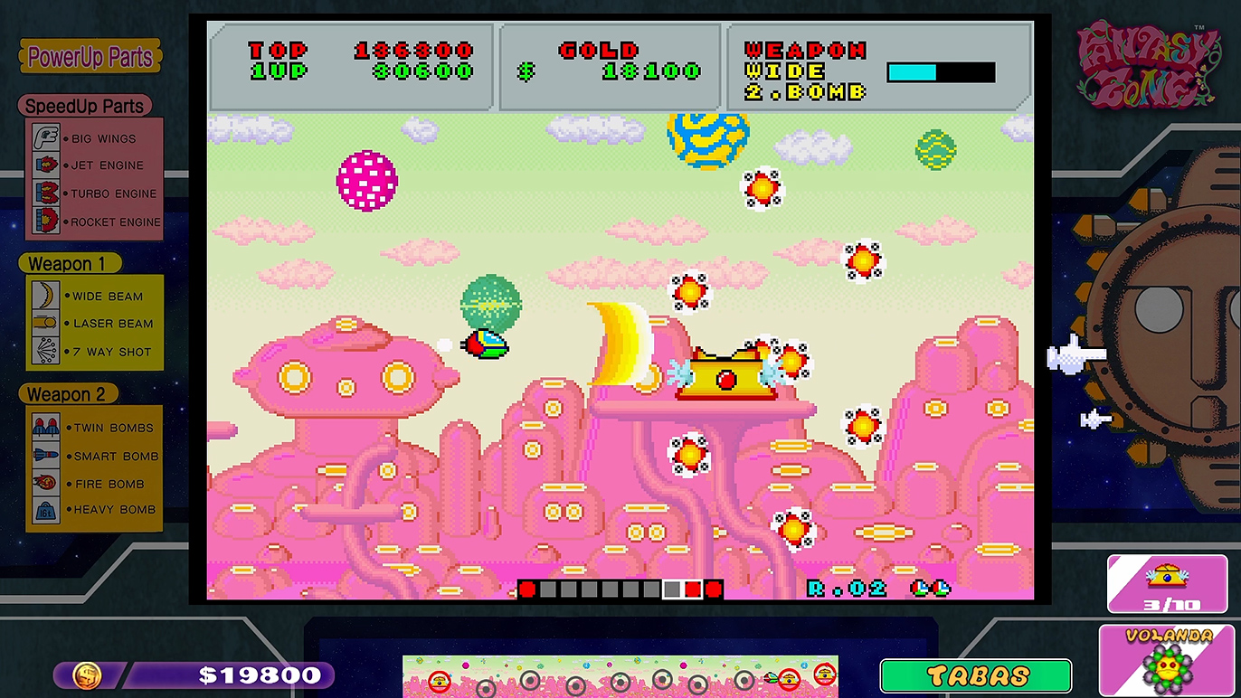 4機編隊で輪を大小に変化させて近づいてくるシーソール