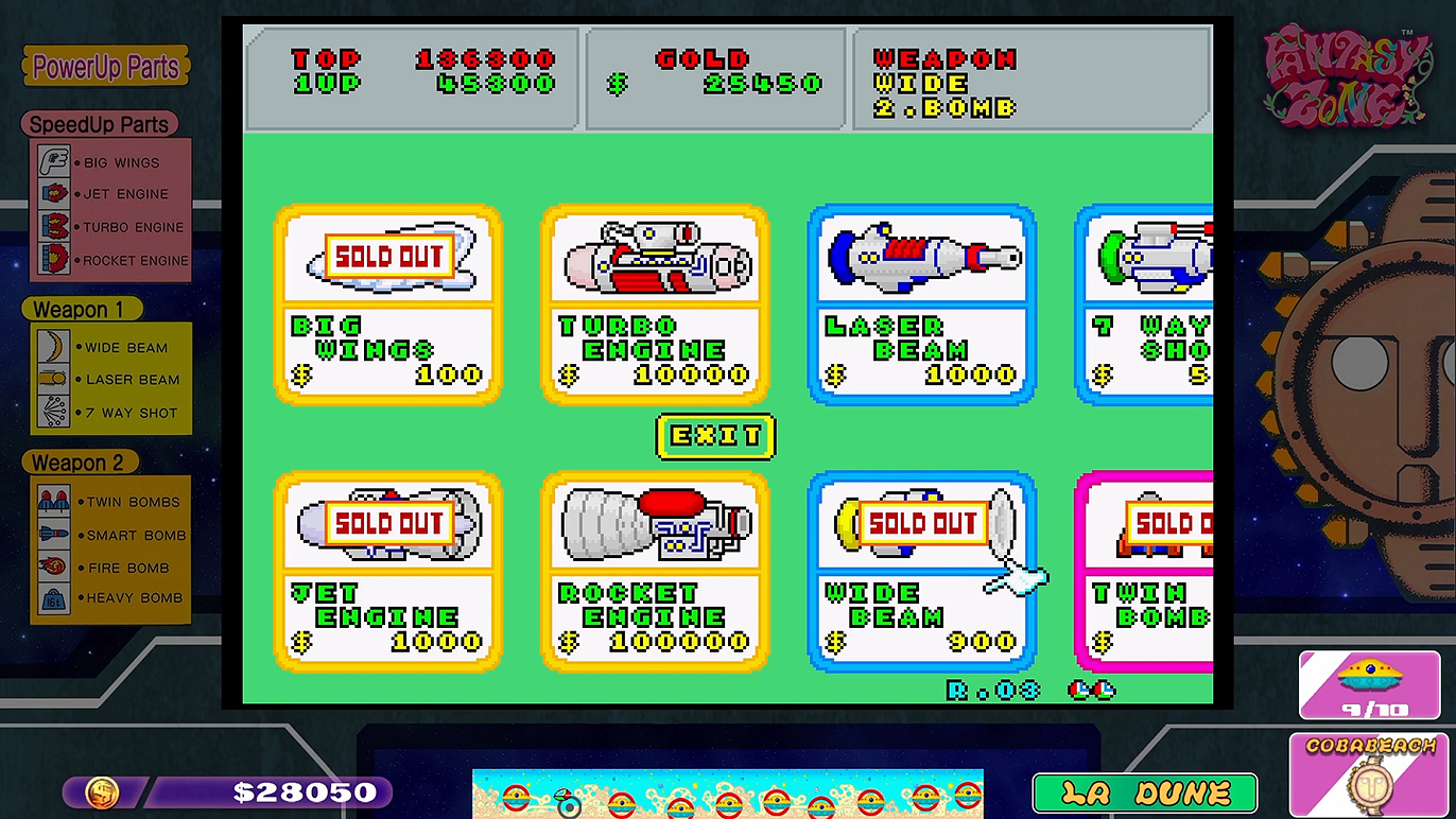 ラウンド3もワイドビームを購入