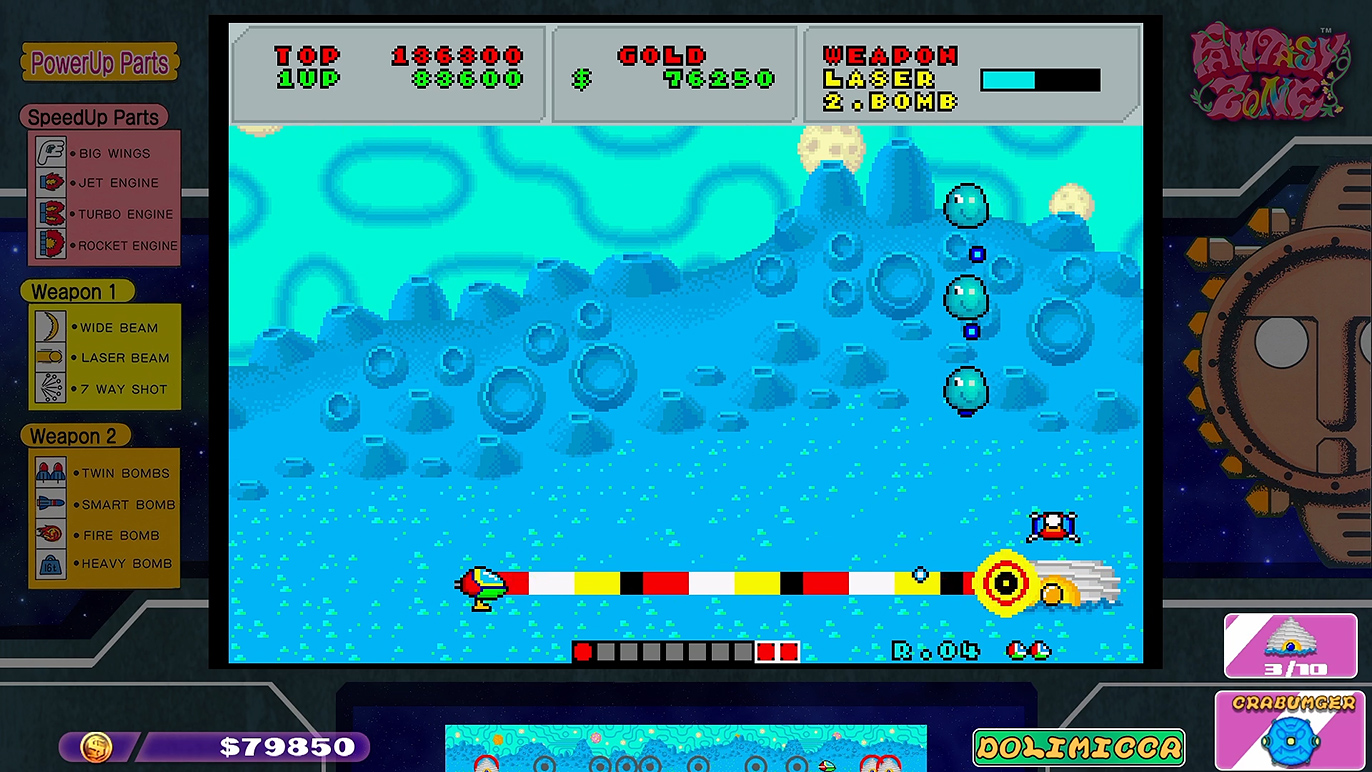 レーザーと重なる敵の弾に要注意