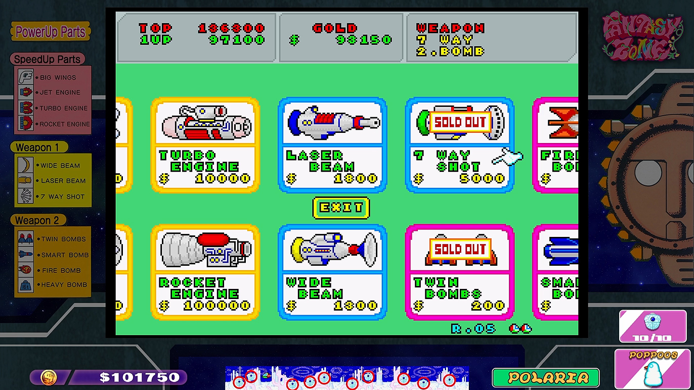 7ウェイショットを購入