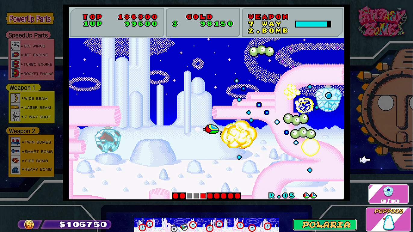 最強ショットの7ウェイ