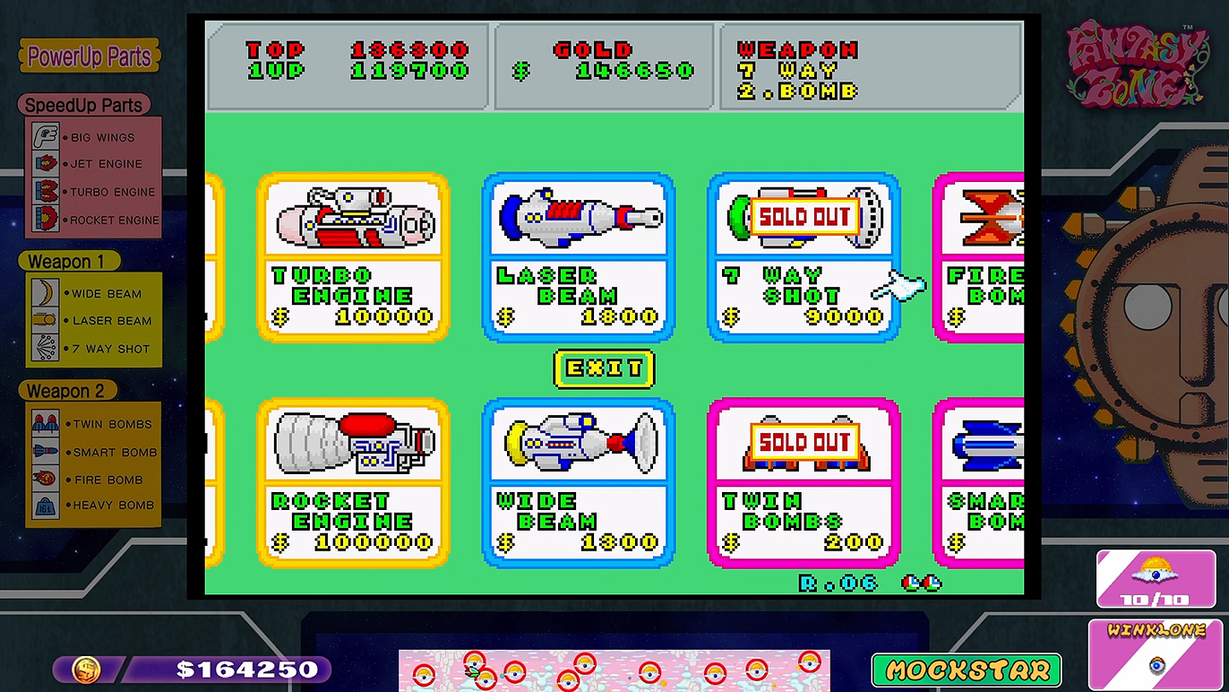 ここでも7ウェイショットを購入