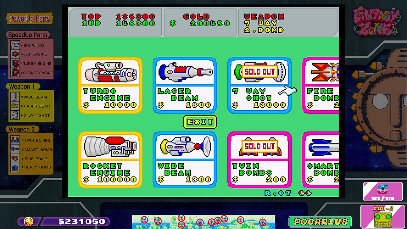 7ウェイショット頼み