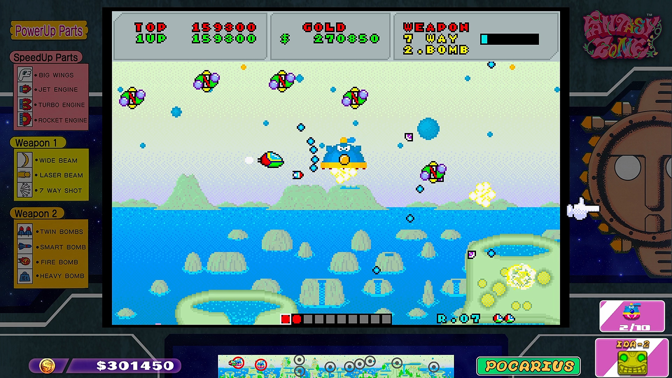 敵の攻撃は激しく息つく暇もない