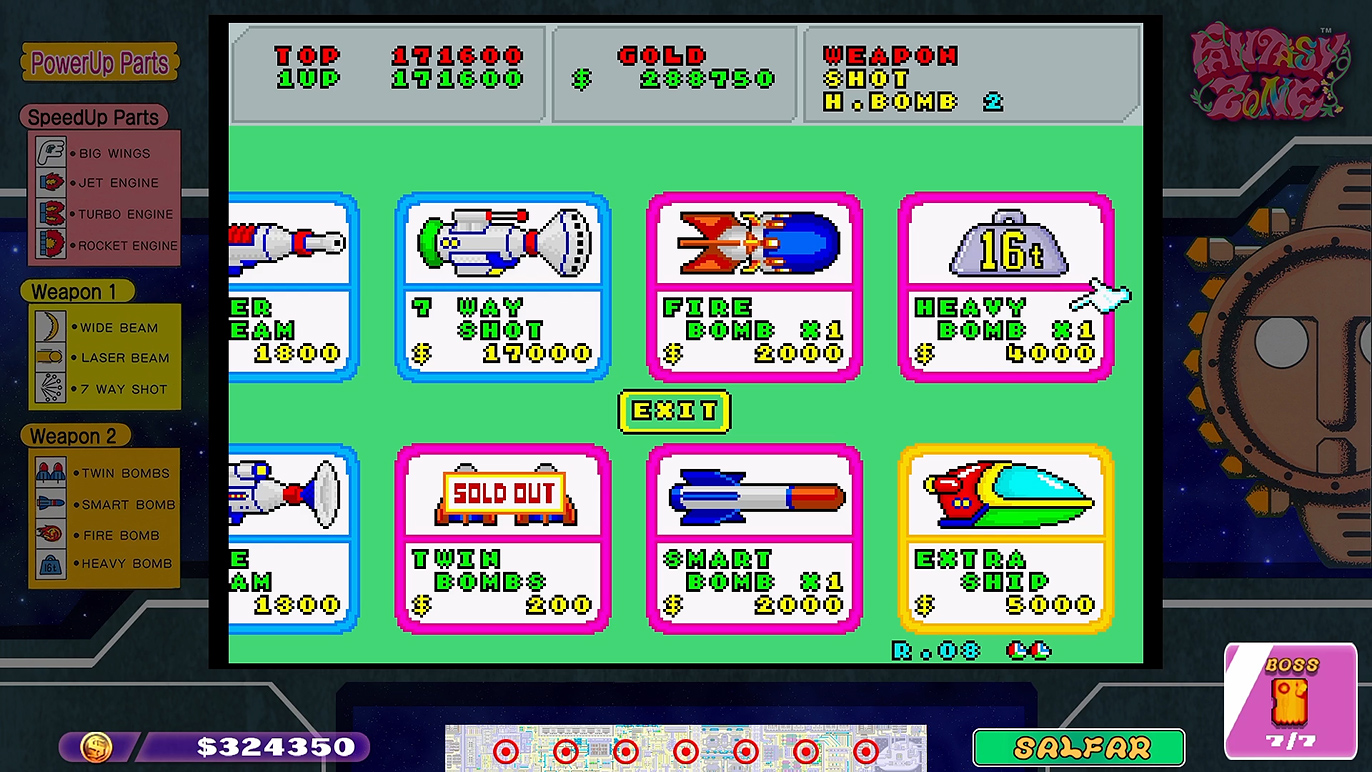 秘密兵器のヘビーボムを購入