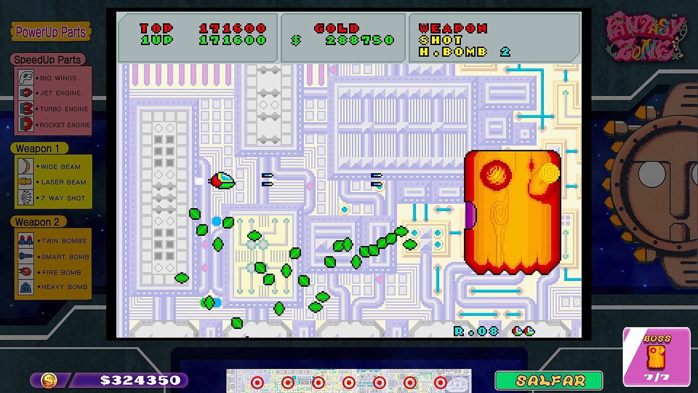 ボスラッシュはスタンパロンから