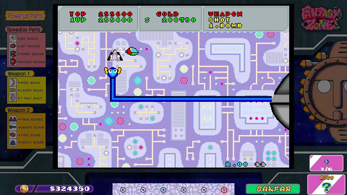 これで終わりだ！