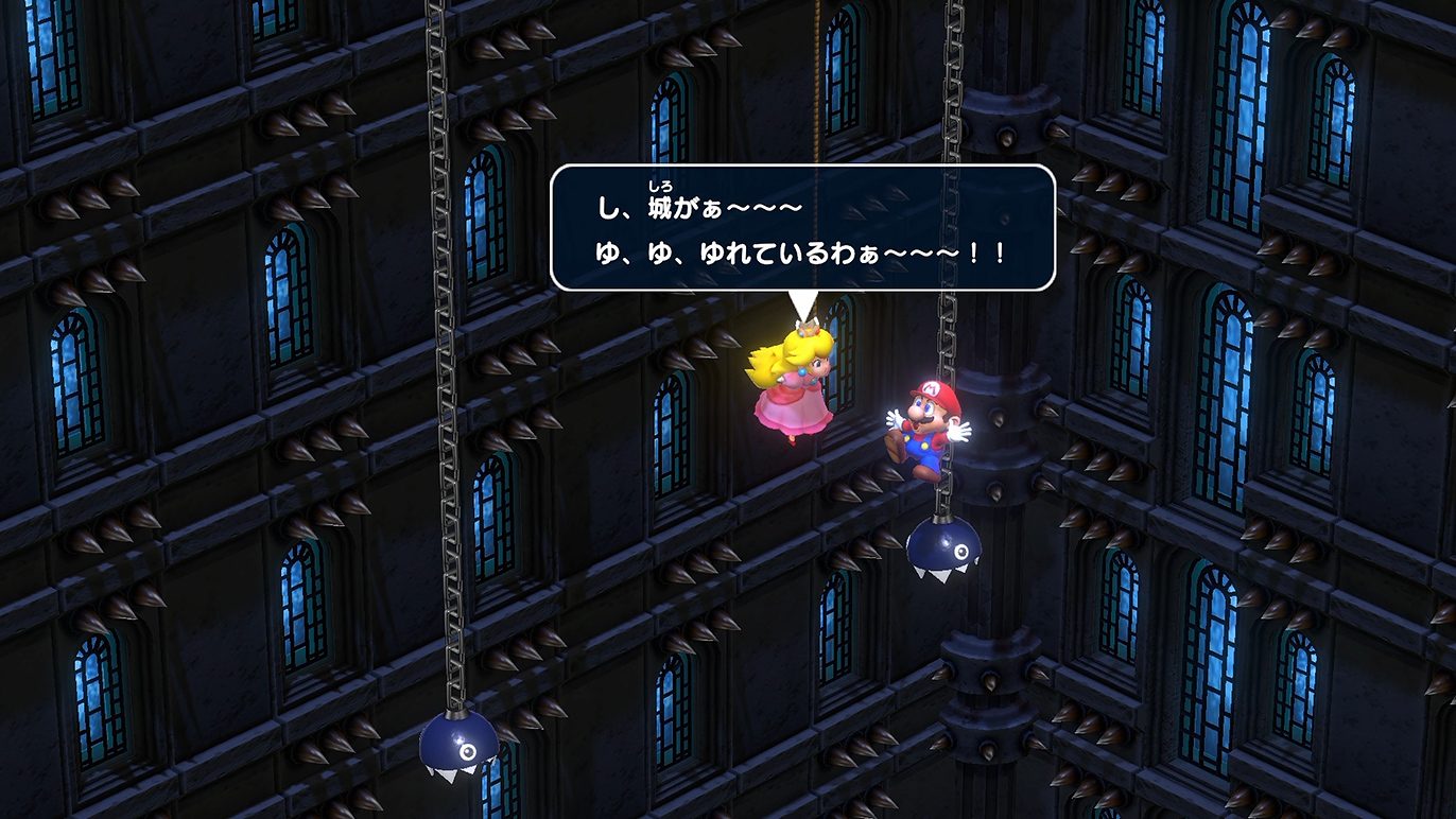 どうなっちゃうの?