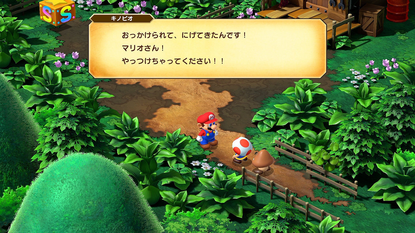 モンスター、連れてきているじゃん!