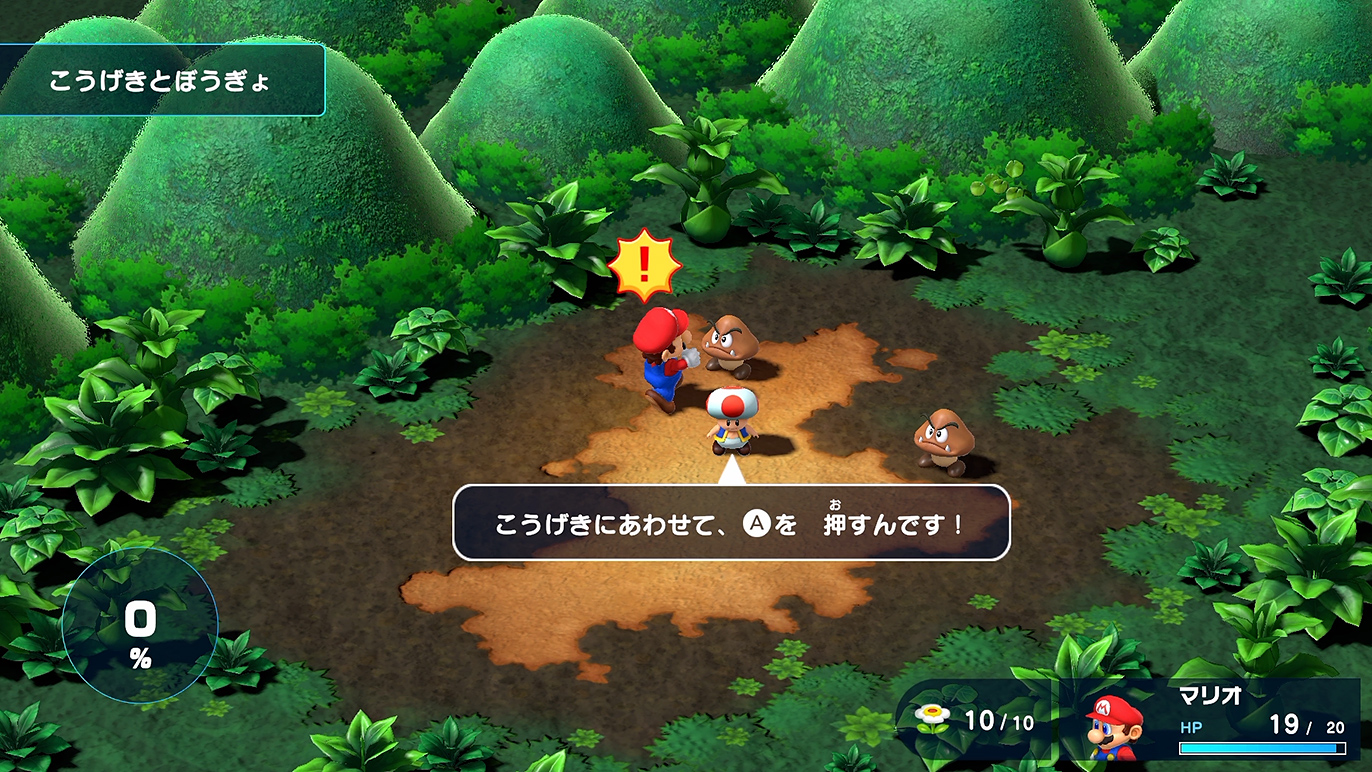 教えるのは上手いキノピオ