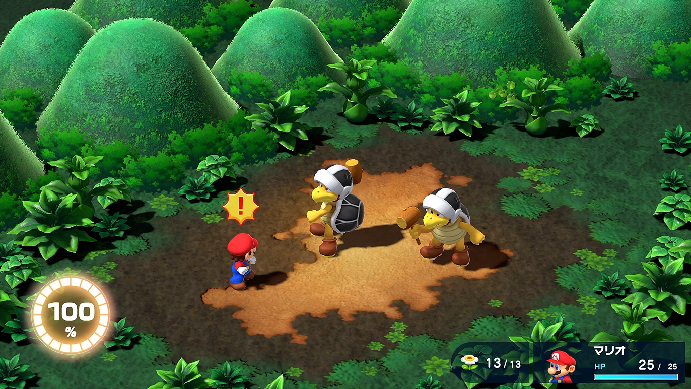 マリオも武器が欲しいぞ