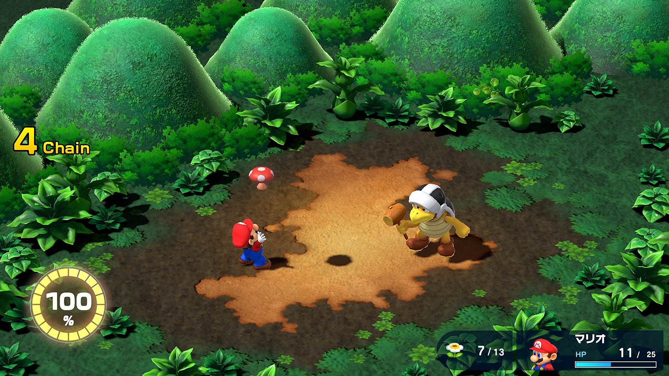 回復はキノコで