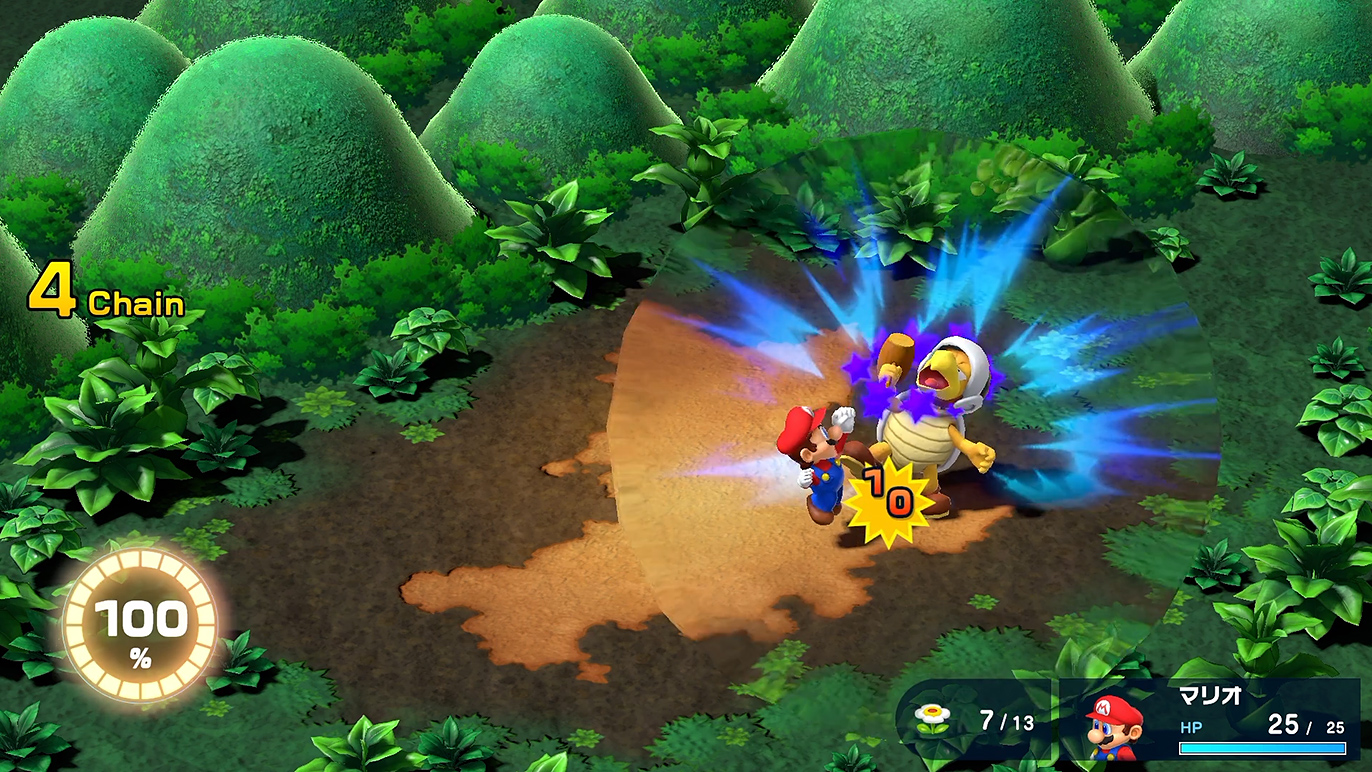 これで終わりだ!