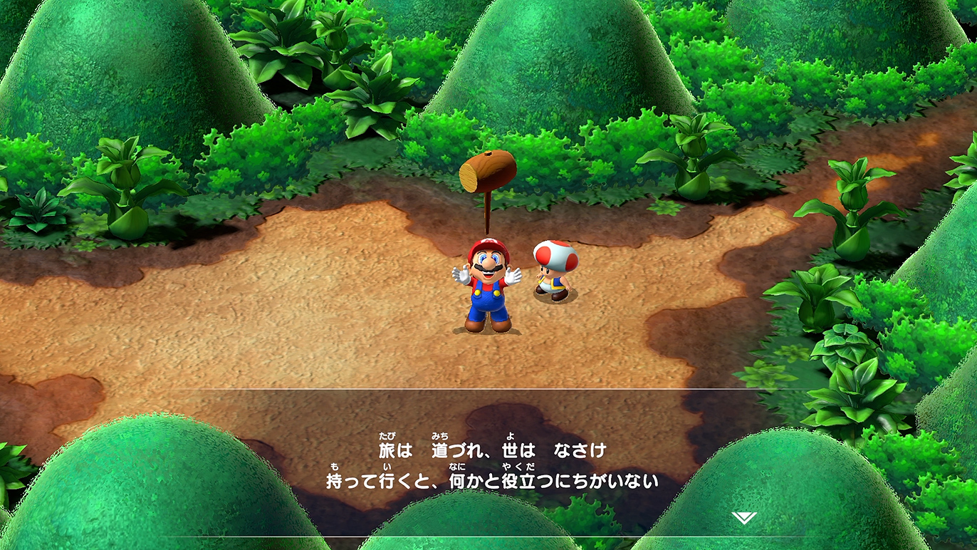 初の武器を入手