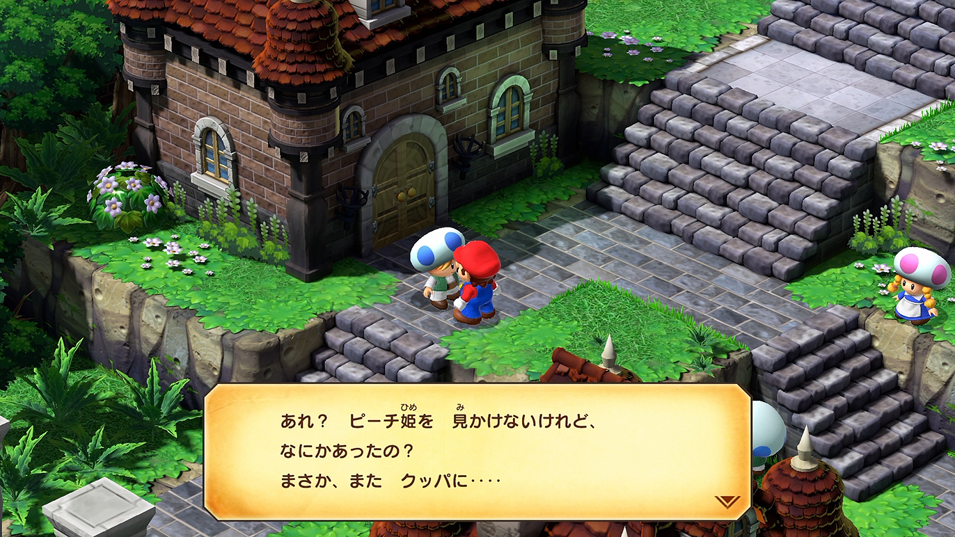 半分は正解なんだけど…