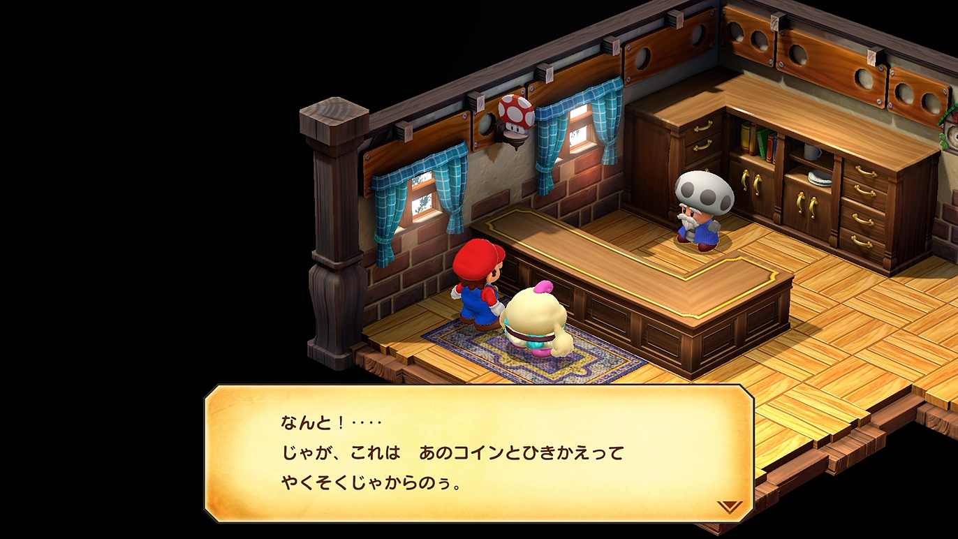 コインは取り返すよ!