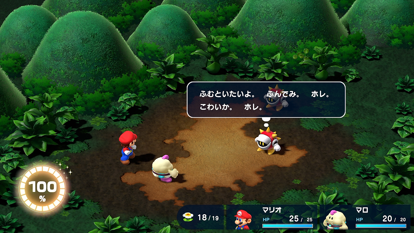 敵の考えを分かるのが面白い