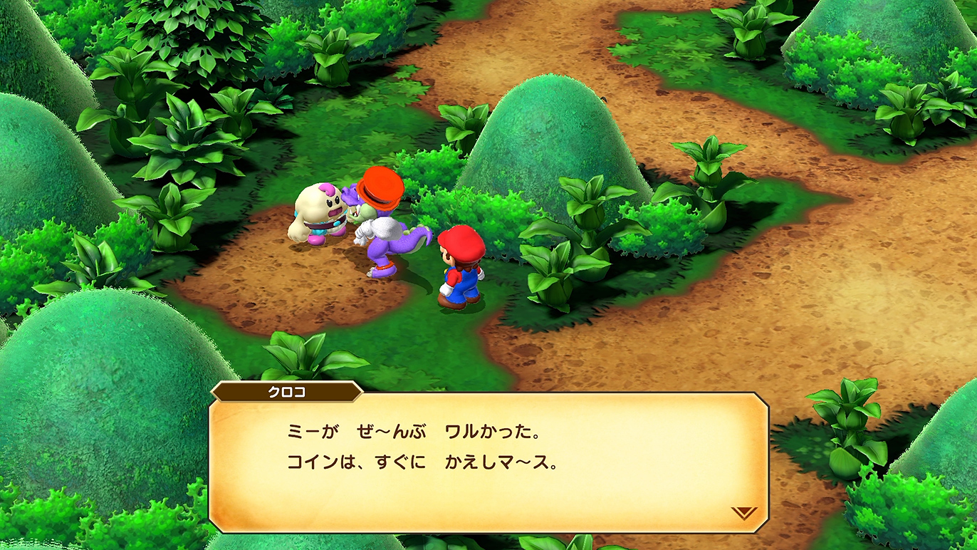 すんなり返してくれるとは思っていないよ