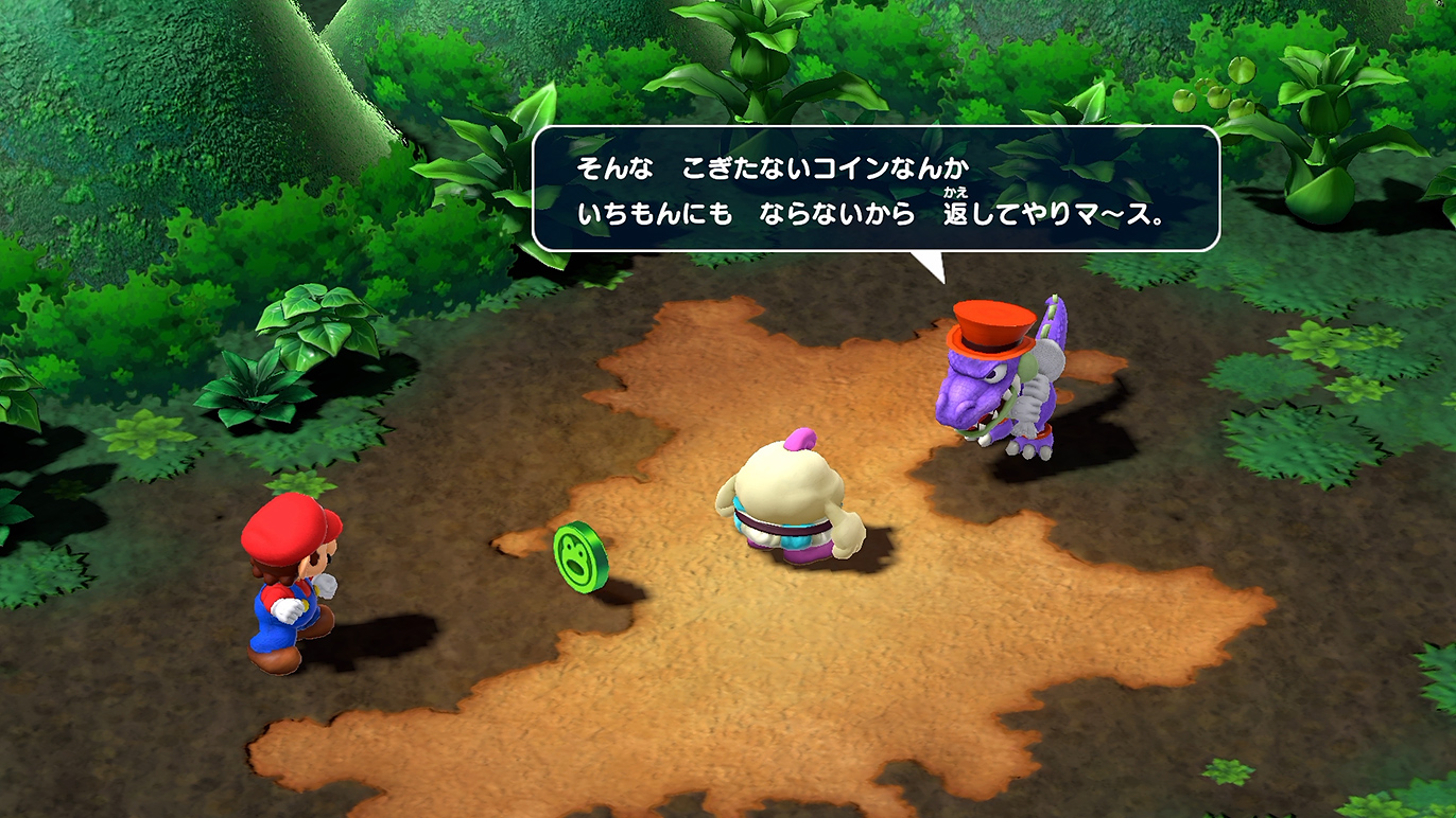 素直じゃない奴め