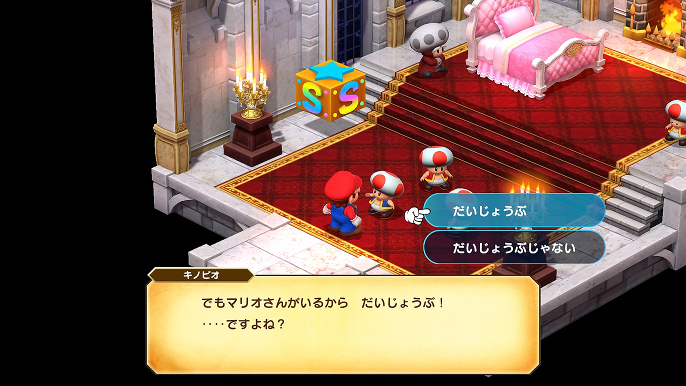 大丈夫!(多分…)