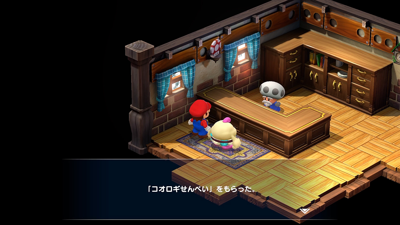 やっとマロのお爺ちゃんのおやつを手に入れる