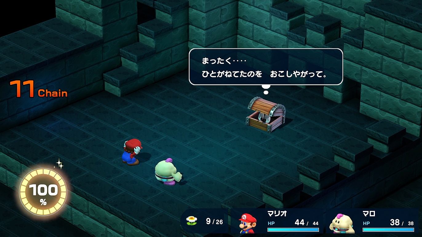 怒っています…よね