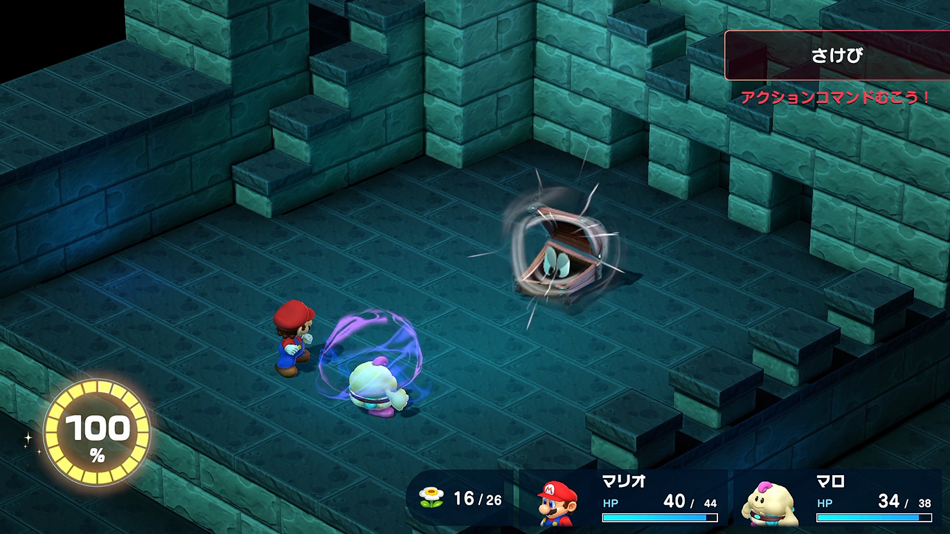 恐怖状態にされるのは問題ない