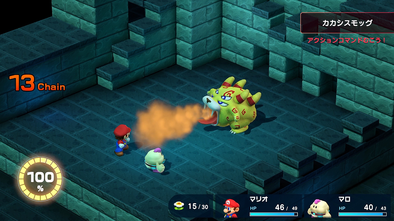 へんしんふせぎバッジで無効に