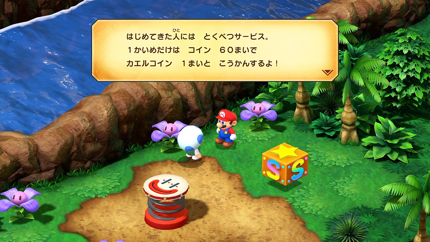 最初は60枚も難しい