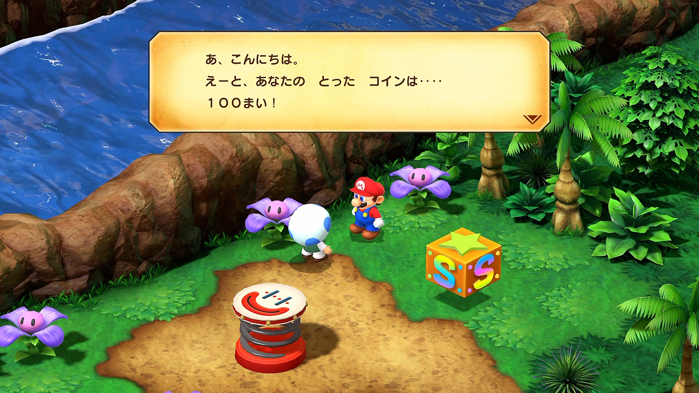 コイン100枚達成!