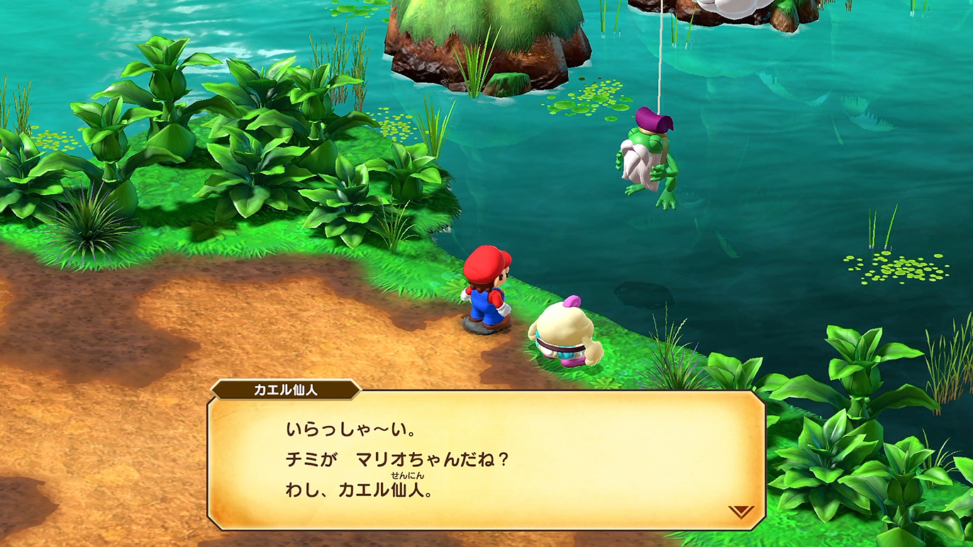 仙人にしては軽そうだな…