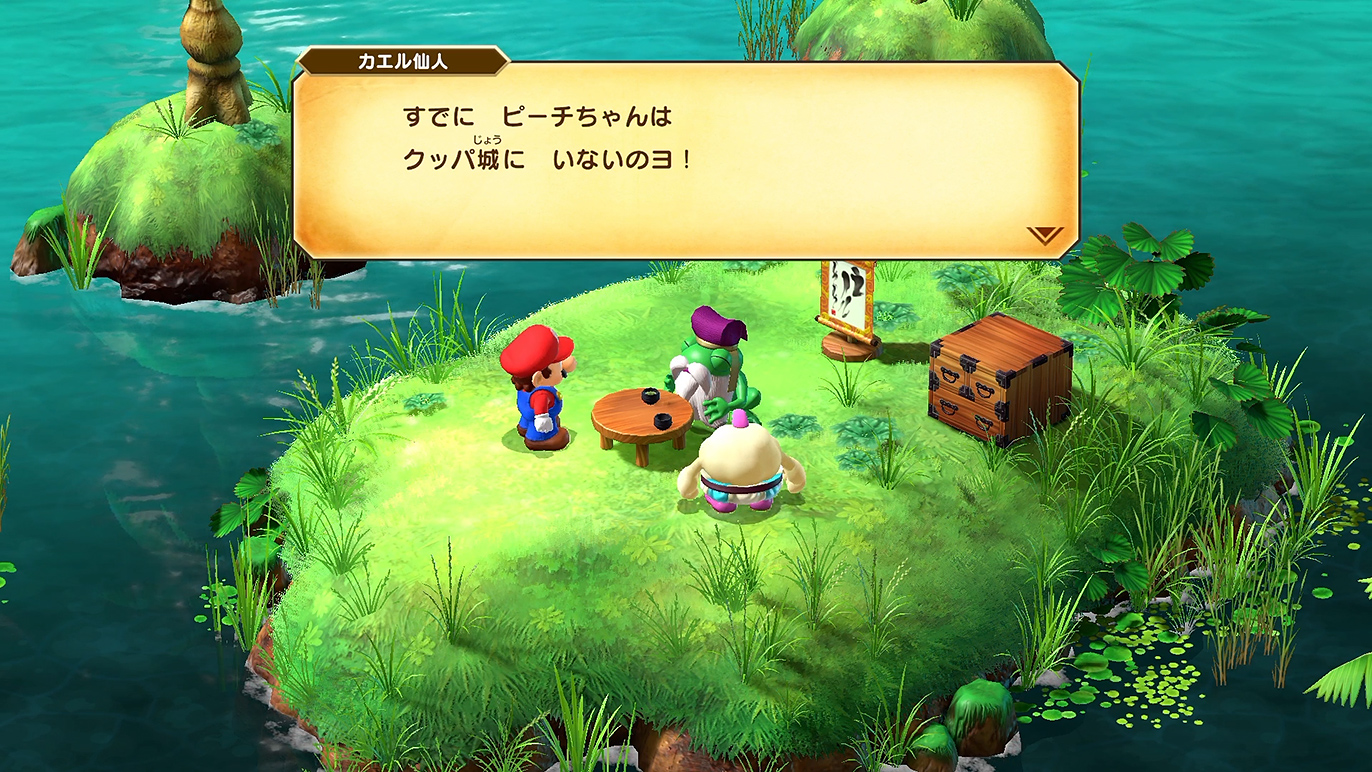 ピーチはどこかで迷子になっているらしい