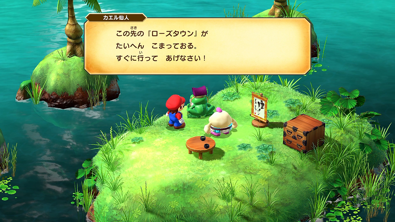 次の目的はローズタウン