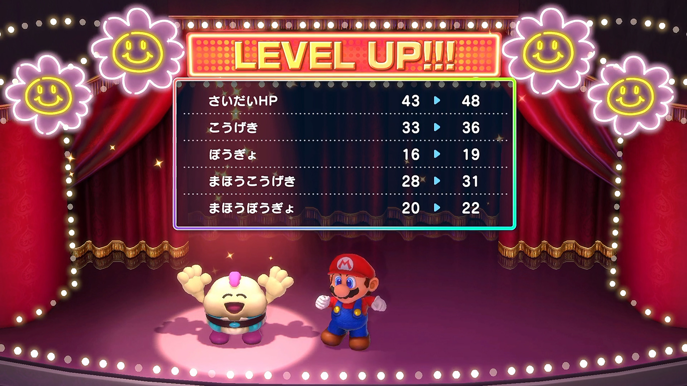 レベルも順調に上がる