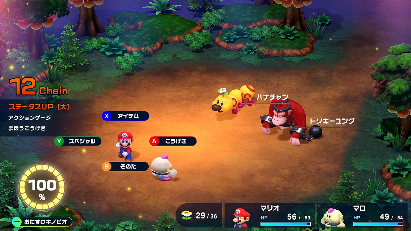 任天堂でも名前の由来を知らない!?