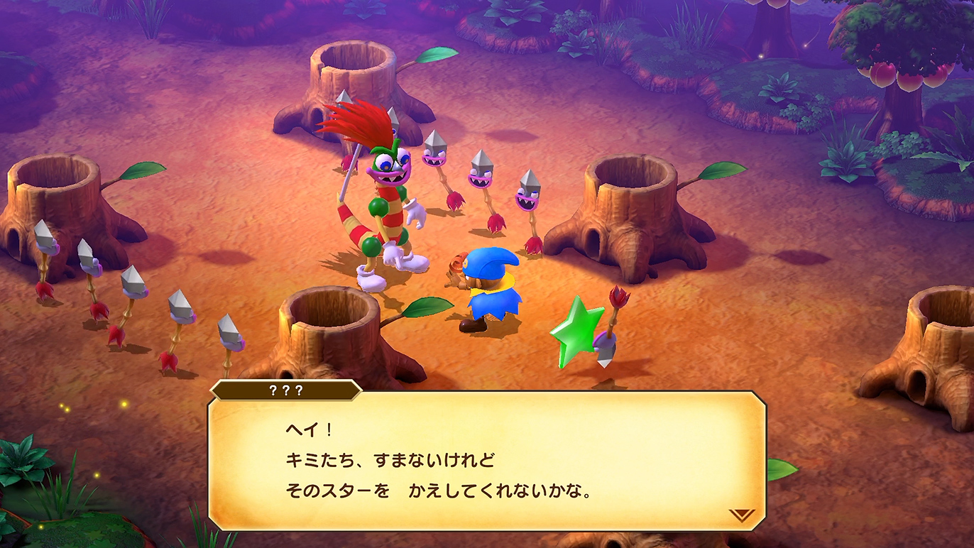 ジーノがユミンパを止めに入る