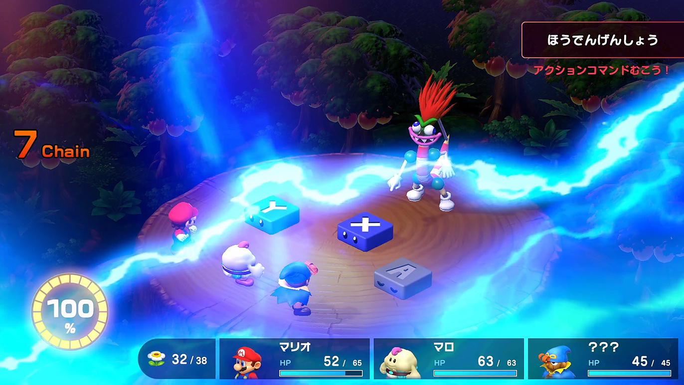 雷属性で全体ダメージのほうでんげんしょう