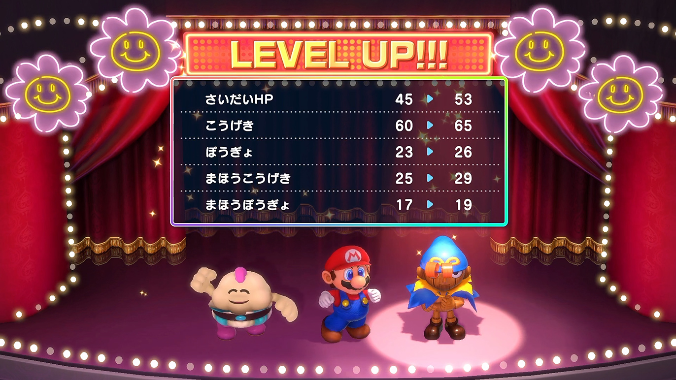 レベルアップ画面は癒やしでしかない