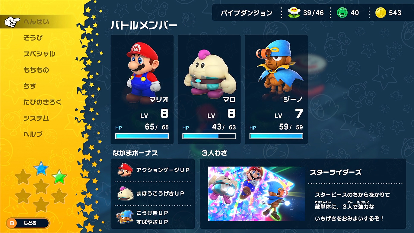 結構強くなったかな