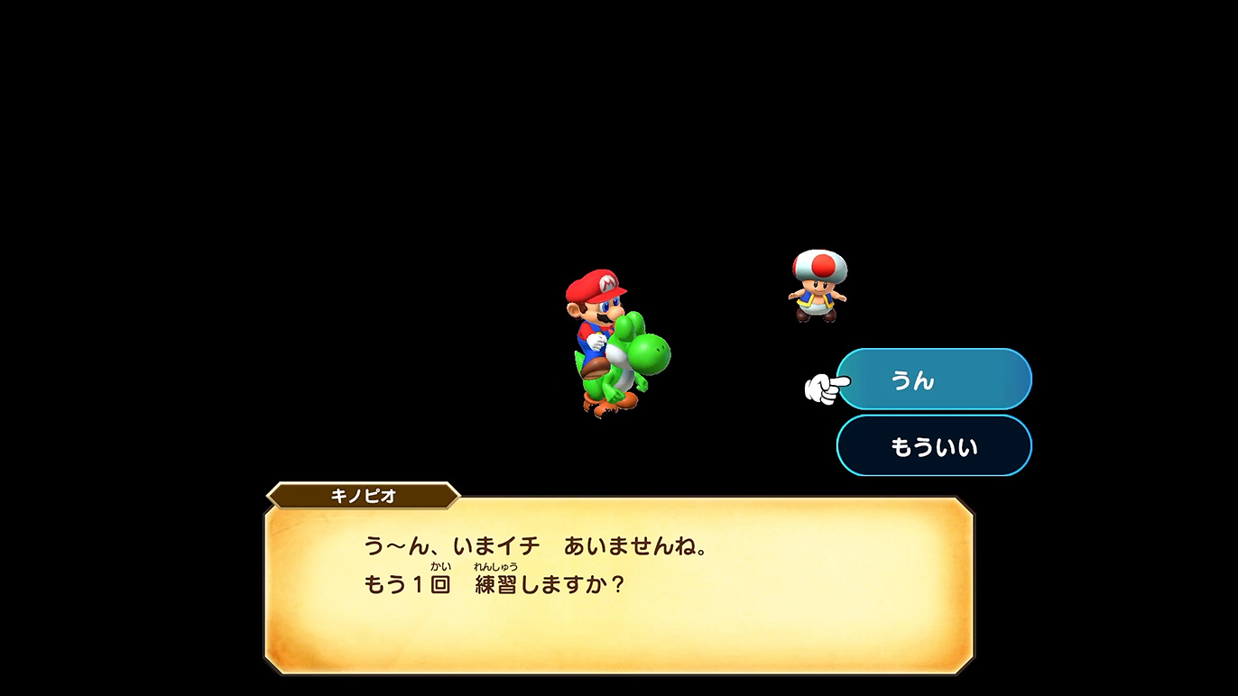 そんなはずは…