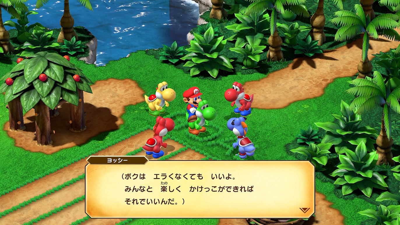 やさしいヨッシーやな~